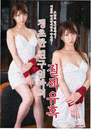 凡人修真传漫画坊市篇场景图
