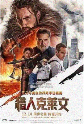 凡人修真传漫画秘境篇分镜图